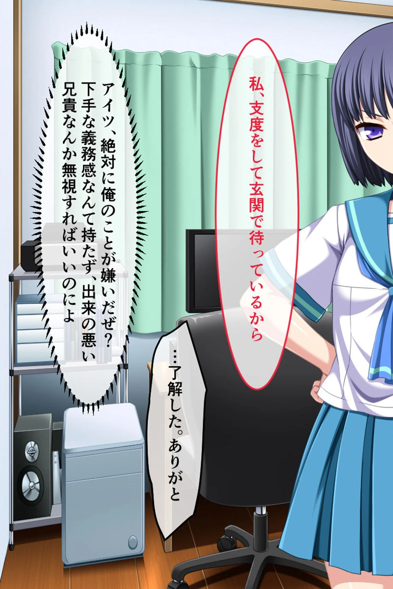 生イキ義妹はお兄ちゃんのことが好きっ！ 〜愛も性欲もギリギリMAX！！ 〜 モザイク版 3ページ