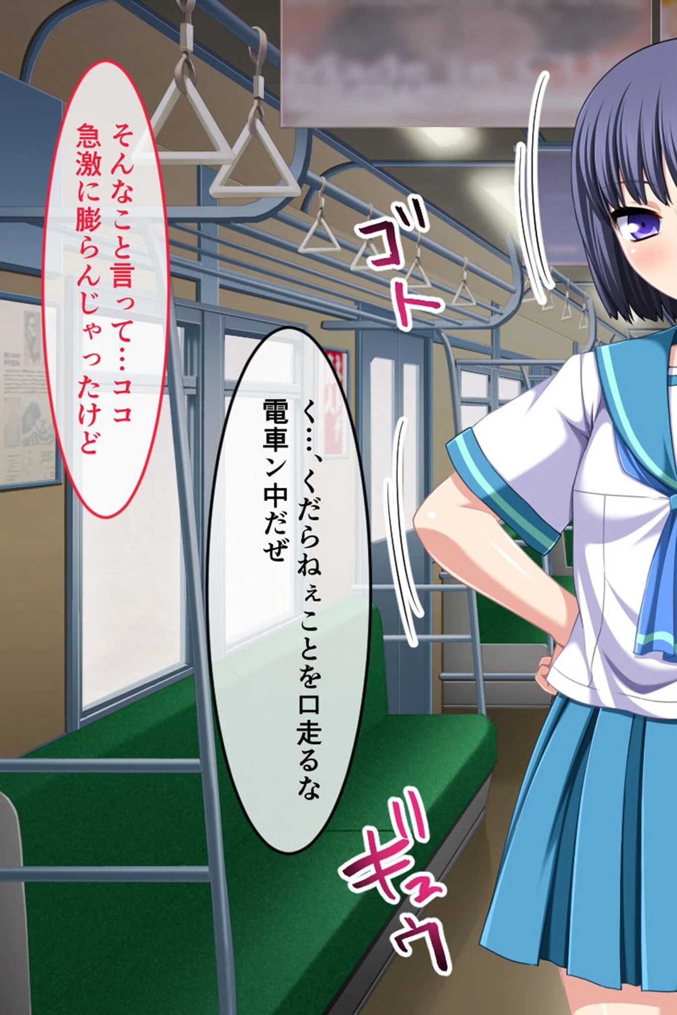 生イキ義妹はお兄ちゃんのことが好きっ！ 〜愛も性欲もギリギリMAX！！ 〜 モザイク版 5ページ