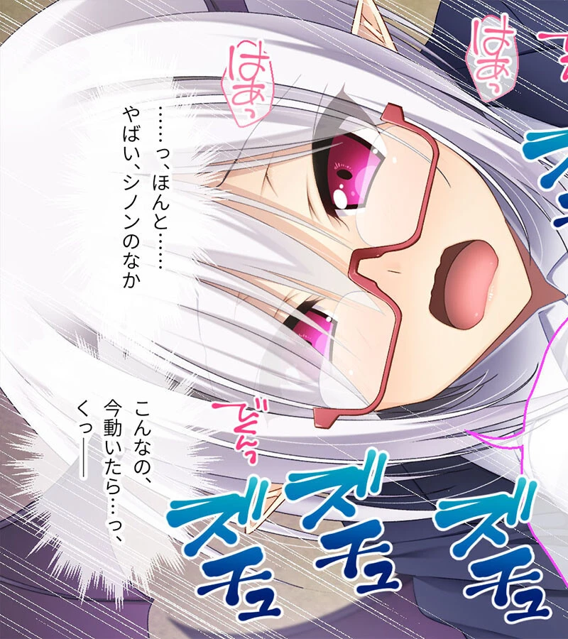 異種族カノジョ(サキュバス)とイチャラブらいふ モザイク版 後編 〜内気だった後輩サキュバスがエロスを開放しました〜 3ページ