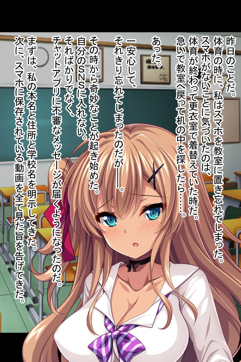 いいなり!種付け●● 〜頭はゆるゆる、カラダは優等生!〜【CG集コレクション】 モザイク版 6ページ