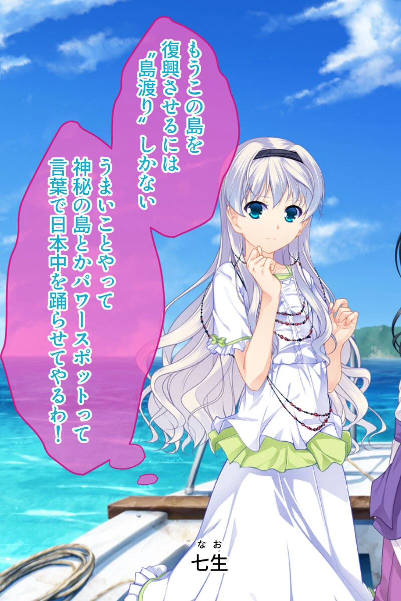 男の娘が可愛すぎて困ってます。 〜閉じ込められた島でセックス三昧!?〜 モザイク版 3ページ