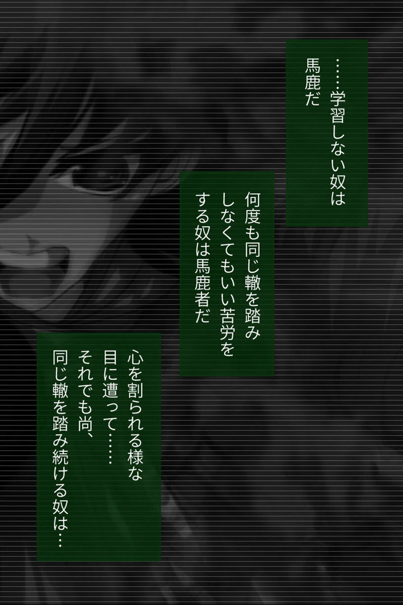 ナナハよ。 総集編 モザイク版 〜監獄都市でNTR情婦妻は淫辱に堕ちる〜 4ページ