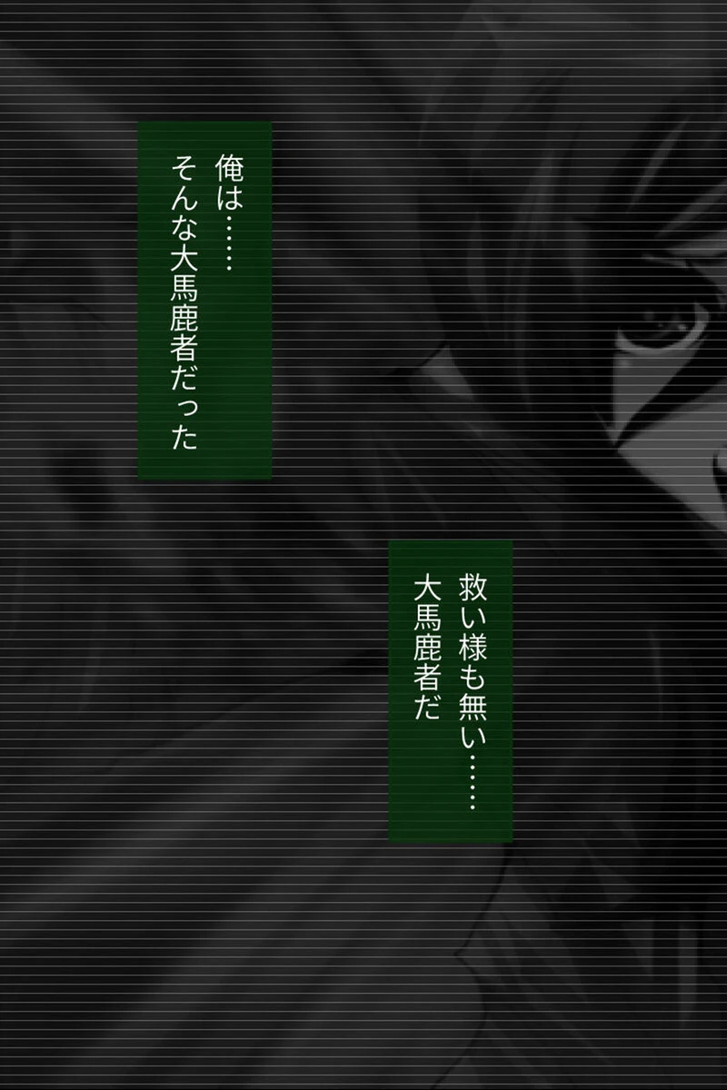 ナナハよ。 総集編 モザイク版 〜監獄都市でNTR情婦妻は淫辱に堕ちる〜 5ページ