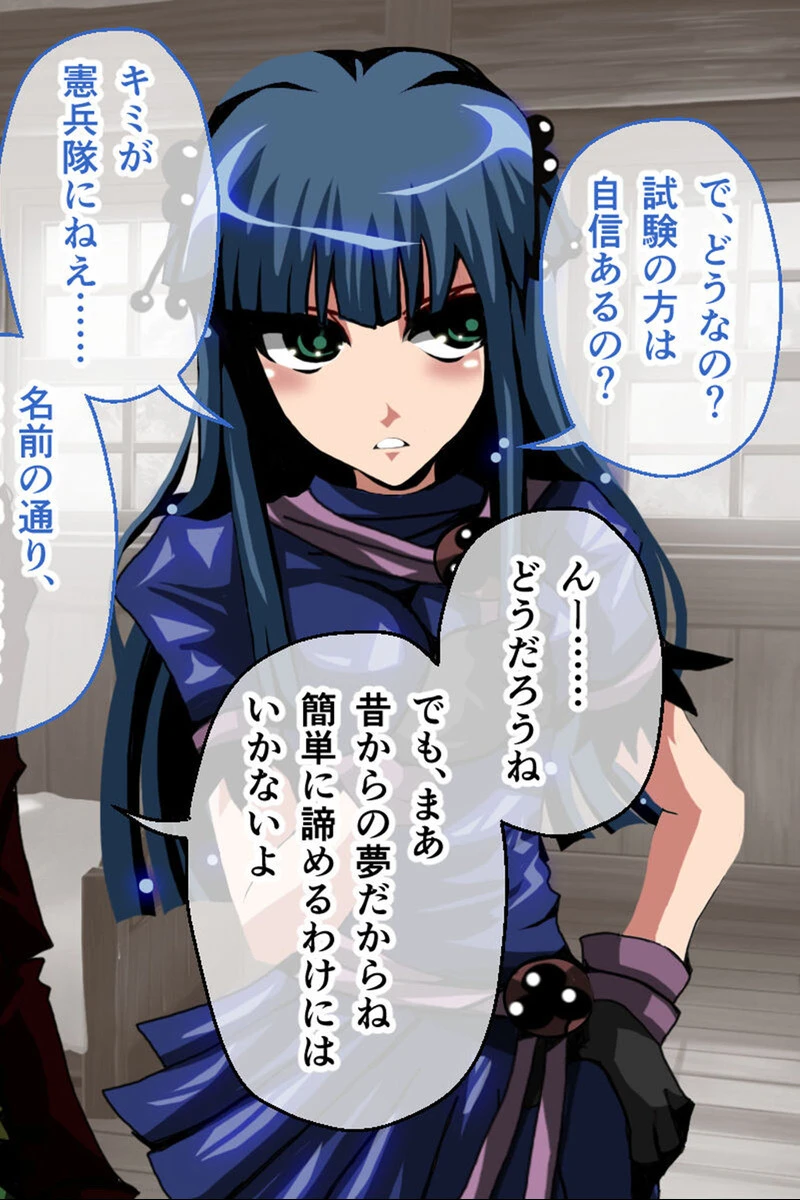 ナナハよ。 総集編 モザイク版 〜監獄都市でNTR情婦妻は淫辱に堕ちる〜 8ページ