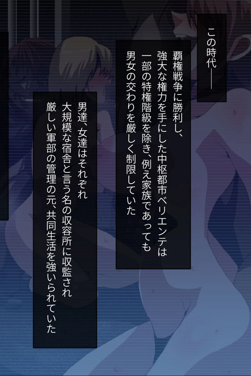 ナナハよ。 総集編 モザイク版 〜監獄都市でNTR情婦妻は淫辱に堕ちる〜 12ページ