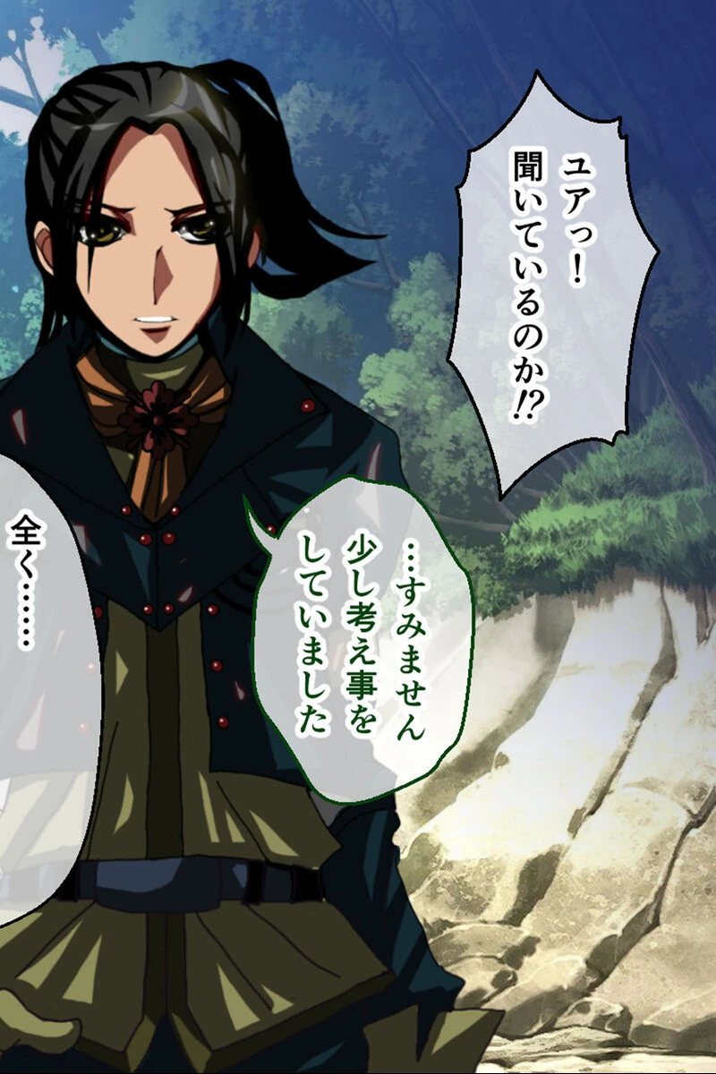 ナナハよ。 総集編 モザイク版 〜監獄都市でNTR情婦妻は淫辱に堕ちる〜 14ページ