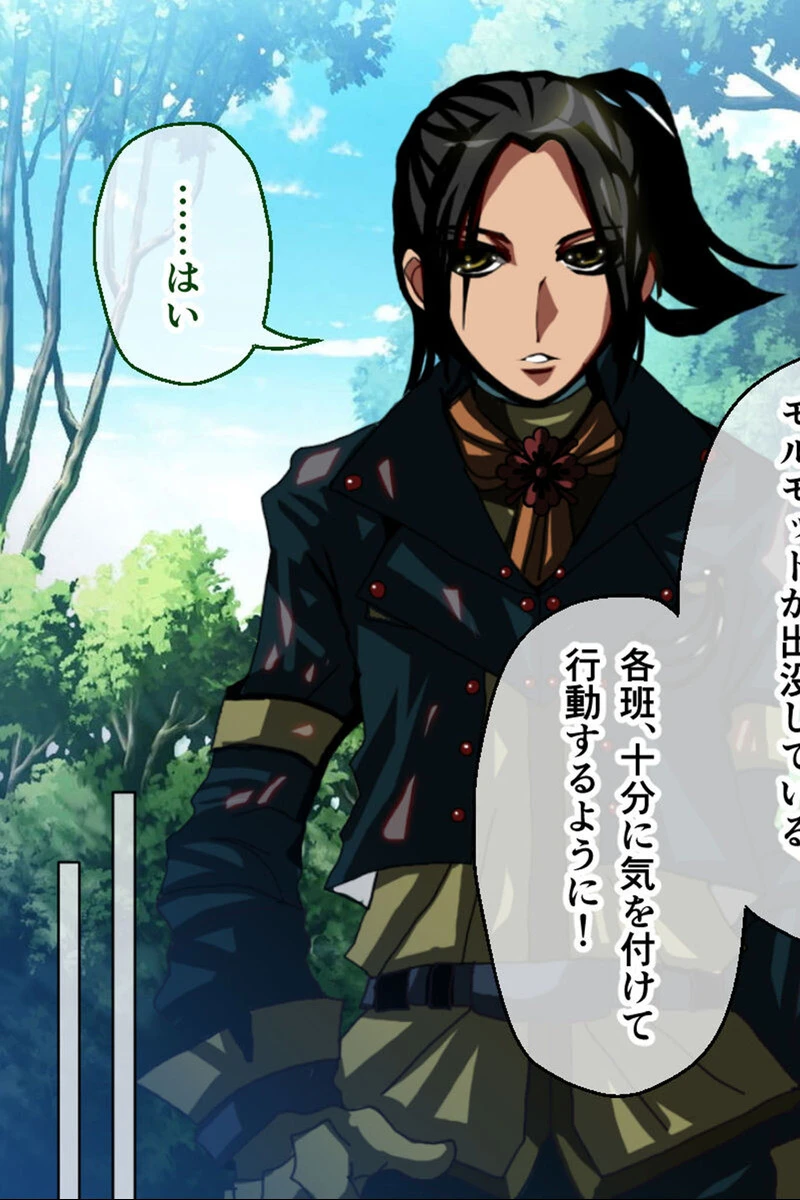 ナナハよ。 総集編 モザイク版 〜監獄都市でNTR情婦妻は淫辱に堕ちる〜 17ページ