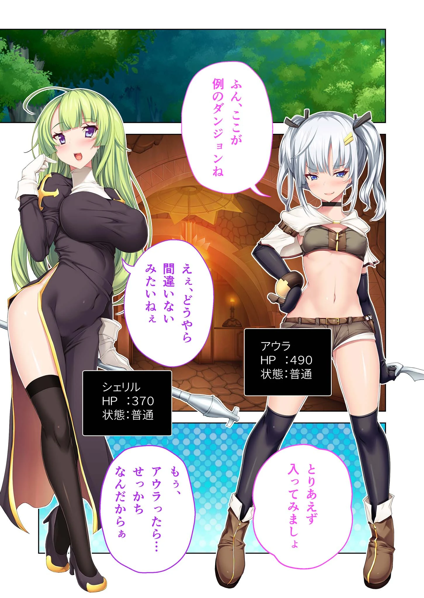 みんなでシェアセックス 〜ヤリたい放題！あの子もこの子も竿姉妹〜【超合本シリーズ】 モザイク版 5ページ