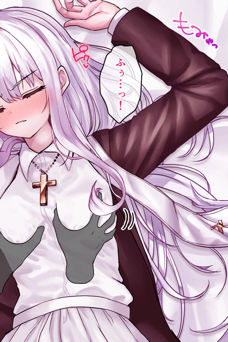 迷宮都市アサイラム CGノベル版 モザイク版 後編 〜聖女は堕ちて子宮で啼く〜 4ページ