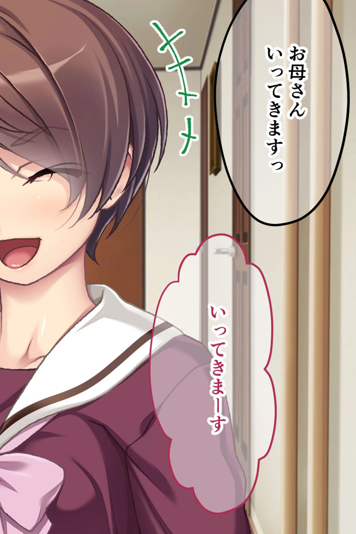 幼なじみがハード緊縛SMにハマるまで 〜変態カップルのブッ飛び興奮絶頂!!〜 モザイク版 6ページ