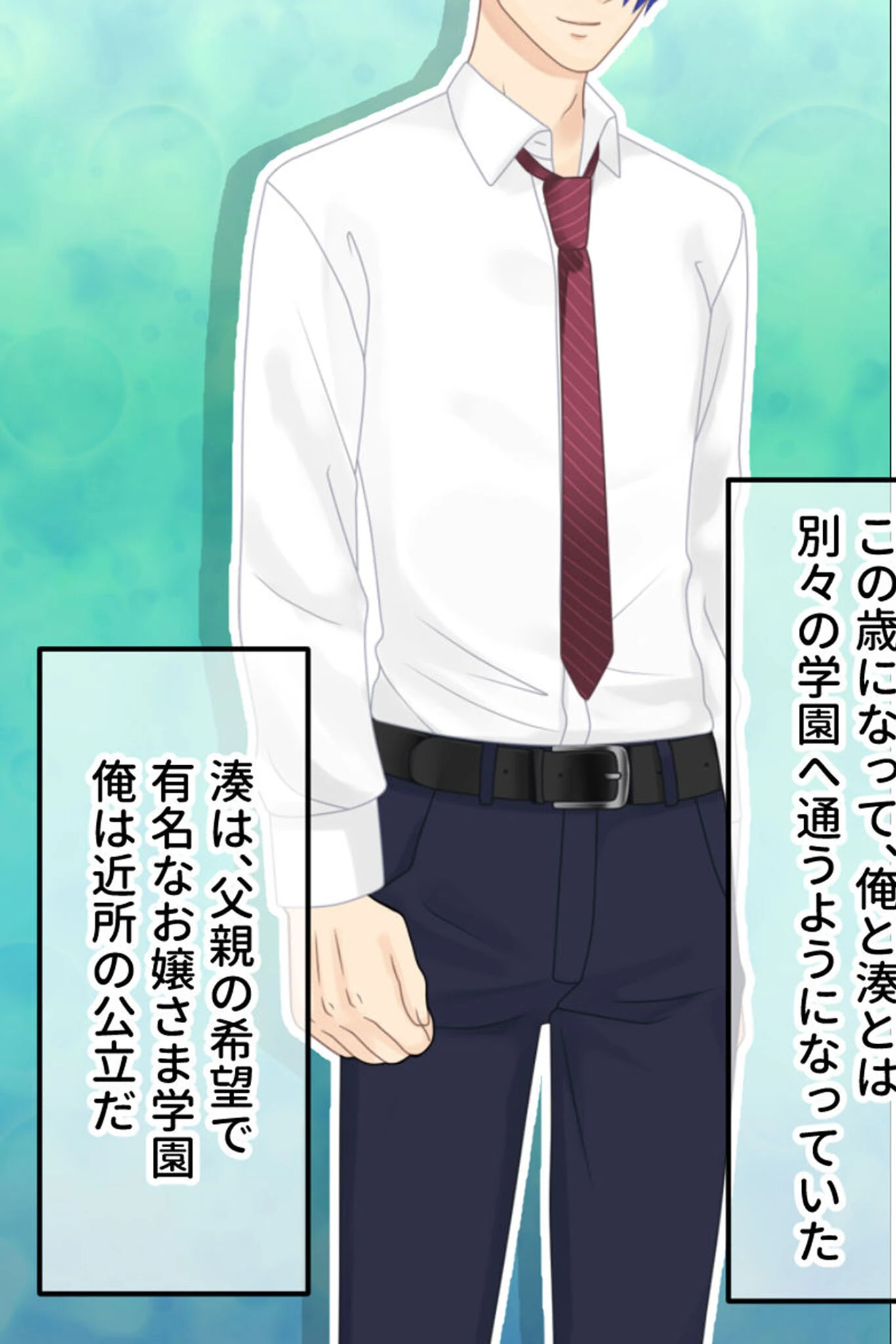 幼なじみがハード緊縛SMにハマるまで 〜変態カップルのブッ飛び興奮絶頂!!〜 モザイク版 9ページ