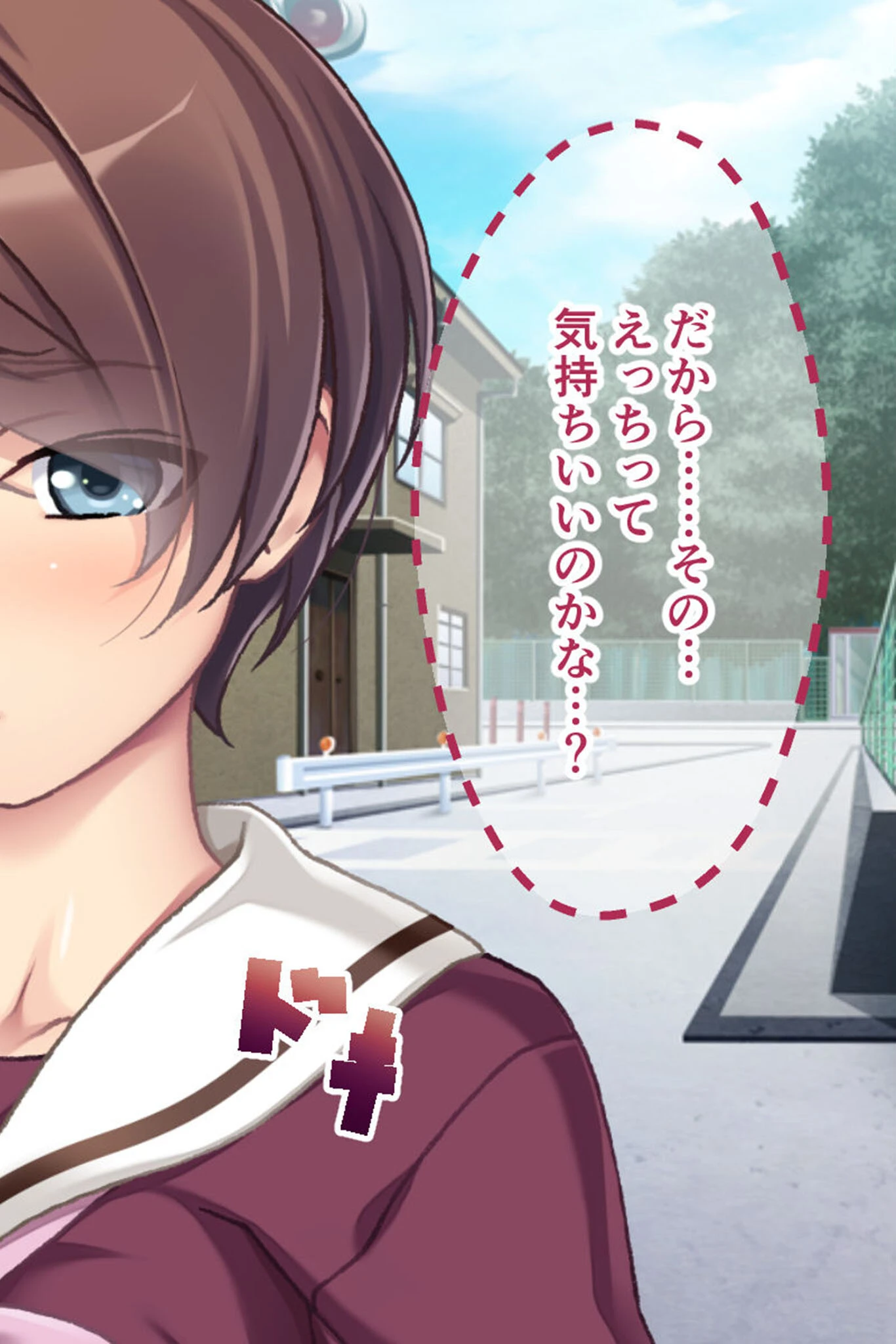 幼なじみがハード緊縛SMにハマるまで 〜変態カップルのブッ飛び興奮絶頂!!〜 モザイク版 14ページ