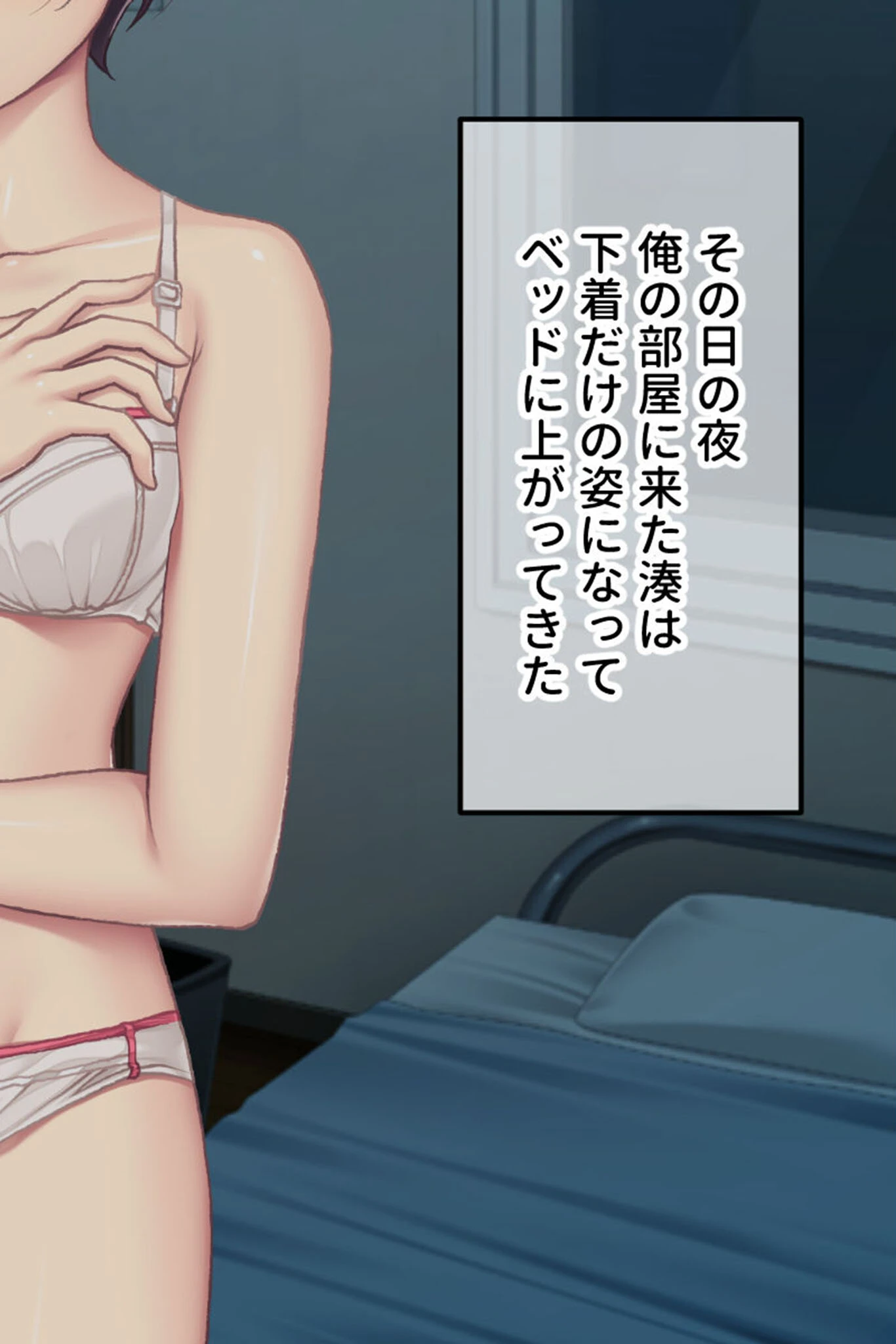 幼なじみがハード緊縛SMにハマるまで 〜変態カップルのブッ飛び興奮絶頂!!〜 モザイク版 16ページ