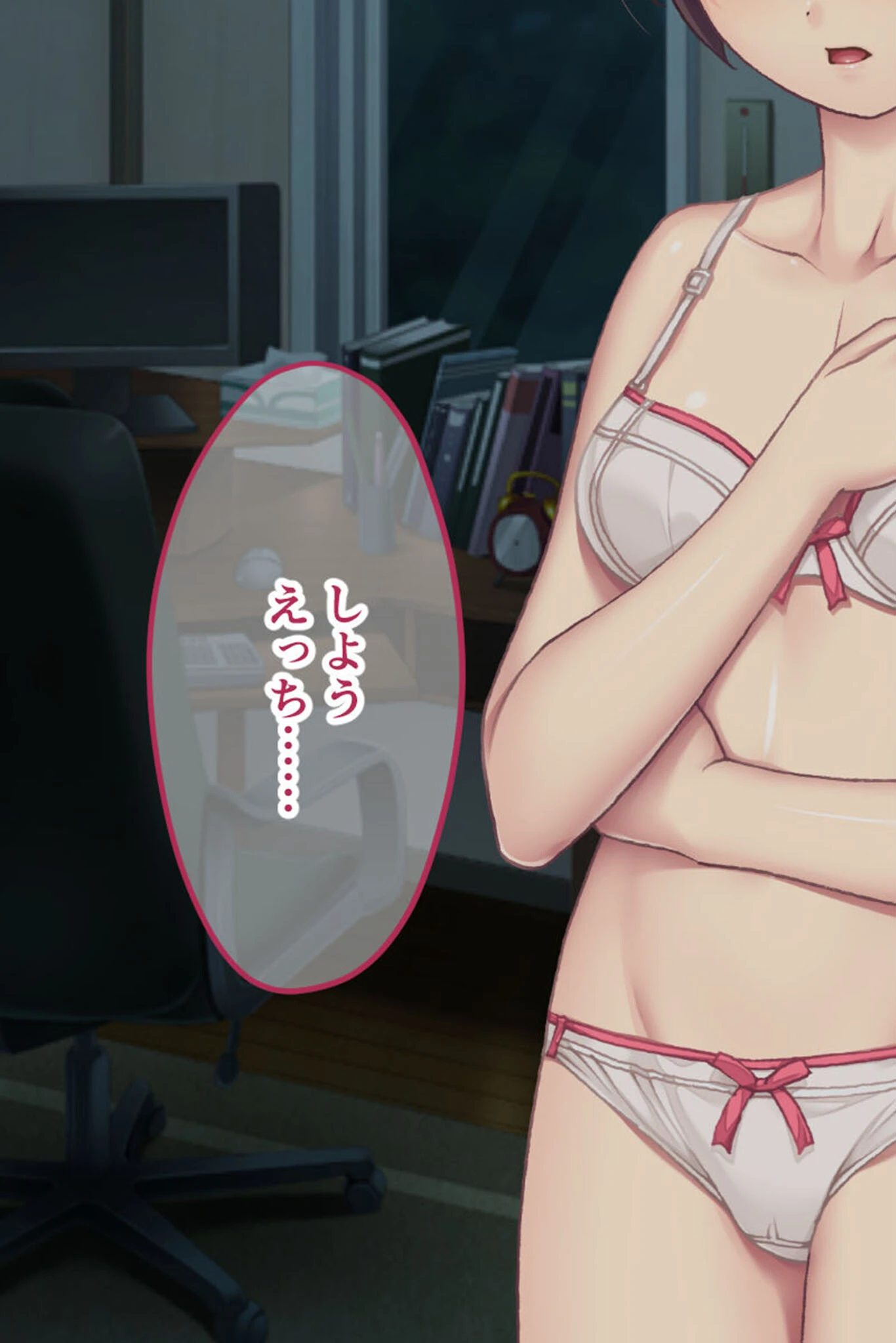 幼なじみがハード緊縛SMにハマるまで 〜変態カップルのブッ飛び興奮絶頂!!〜 モザイク版 17ページ