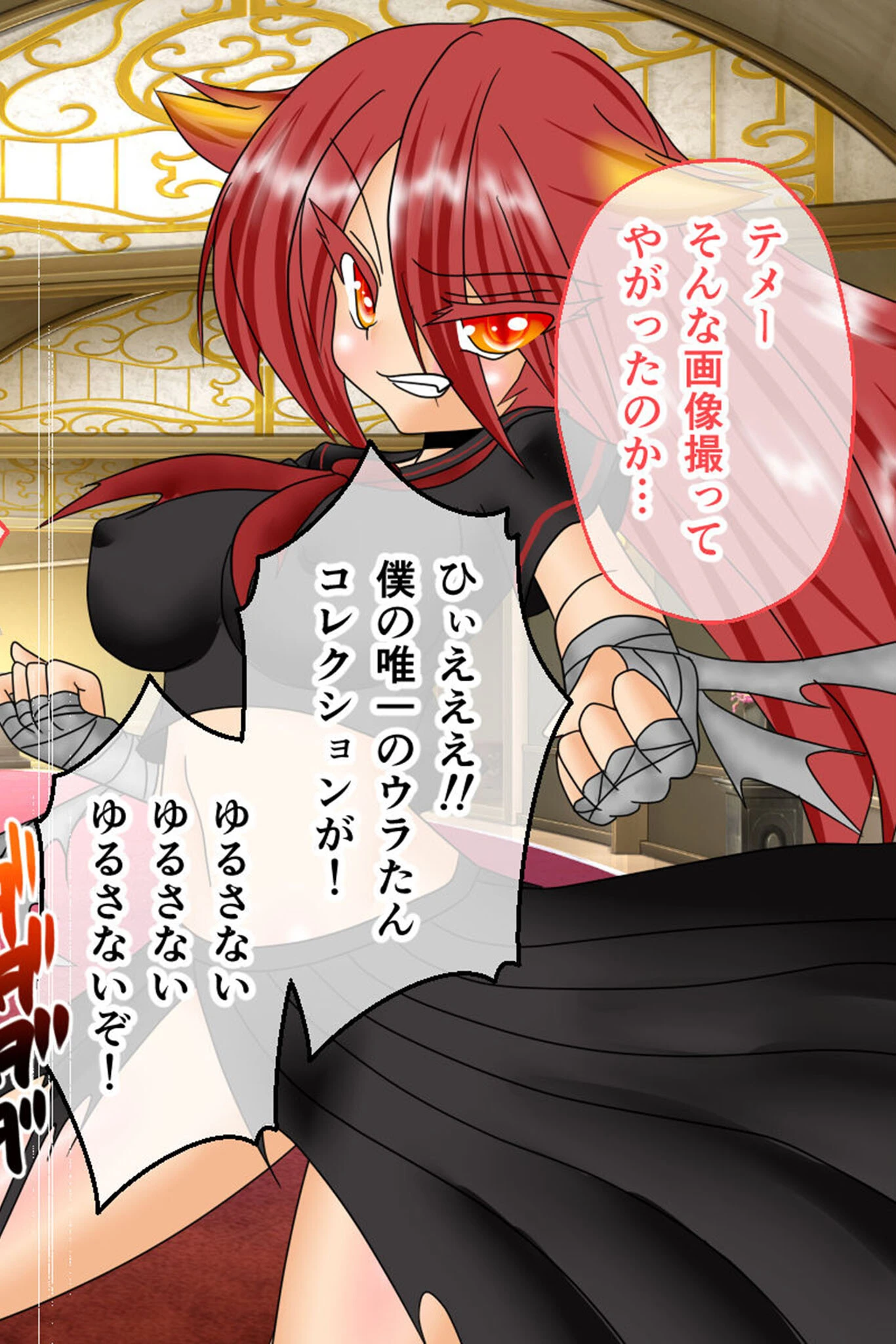 風紀剣士アサギ CGノベル版 モザイク版 後編 〜ハレンチ攻撃に完敗宣言!? ヤってヤられる最終決戦!〜 4ページ