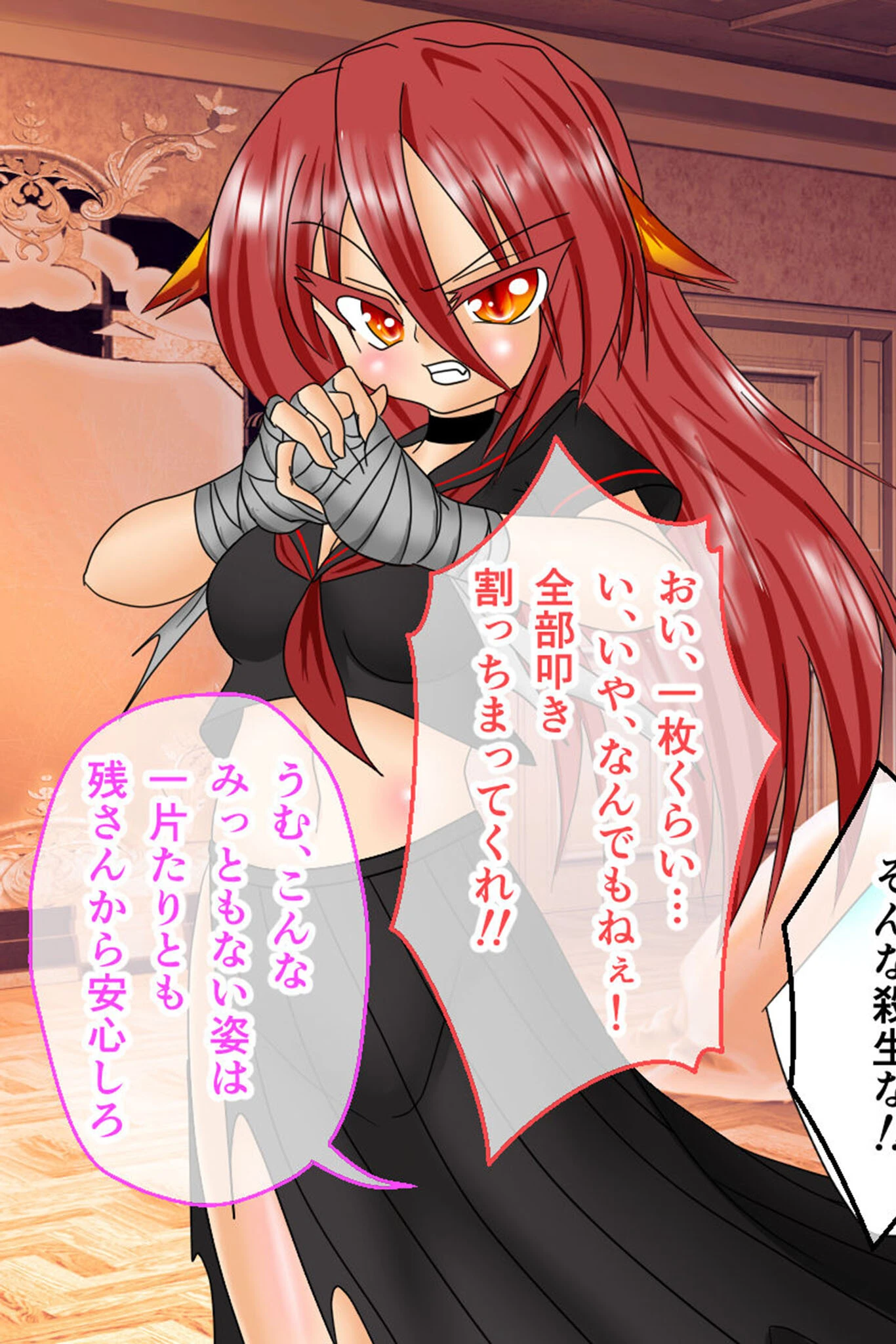 風紀剣士アサギ CGノベル版 モザイク版 後編 〜ハレンチ攻撃に完敗宣言!? ヤってヤられる最終決戦!〜 13ページ