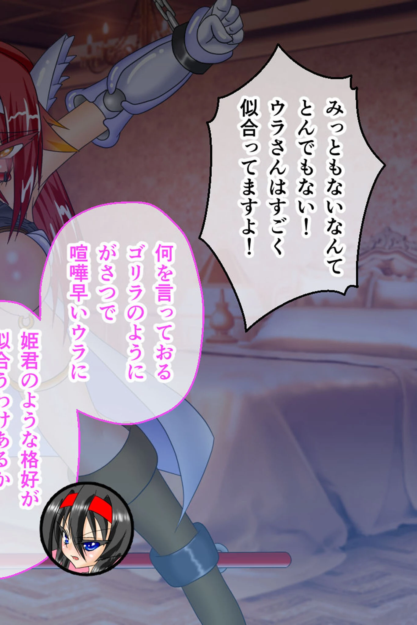 風紀剣士アサギ CGノベル版 モザイク版 後編 〜ハレンチ攻撃に完敗宣言!? ヤってヤられる最終決戦!〜 14ページ