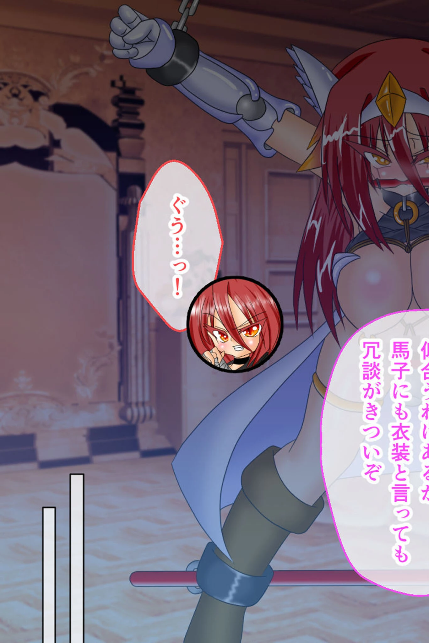 風紀剣士アサギ CGノベル版 モザイク版 後編 〜ハレンチ攻撃に完敗宣言!? ヤってヤられる最終決戦!〜 15ページ