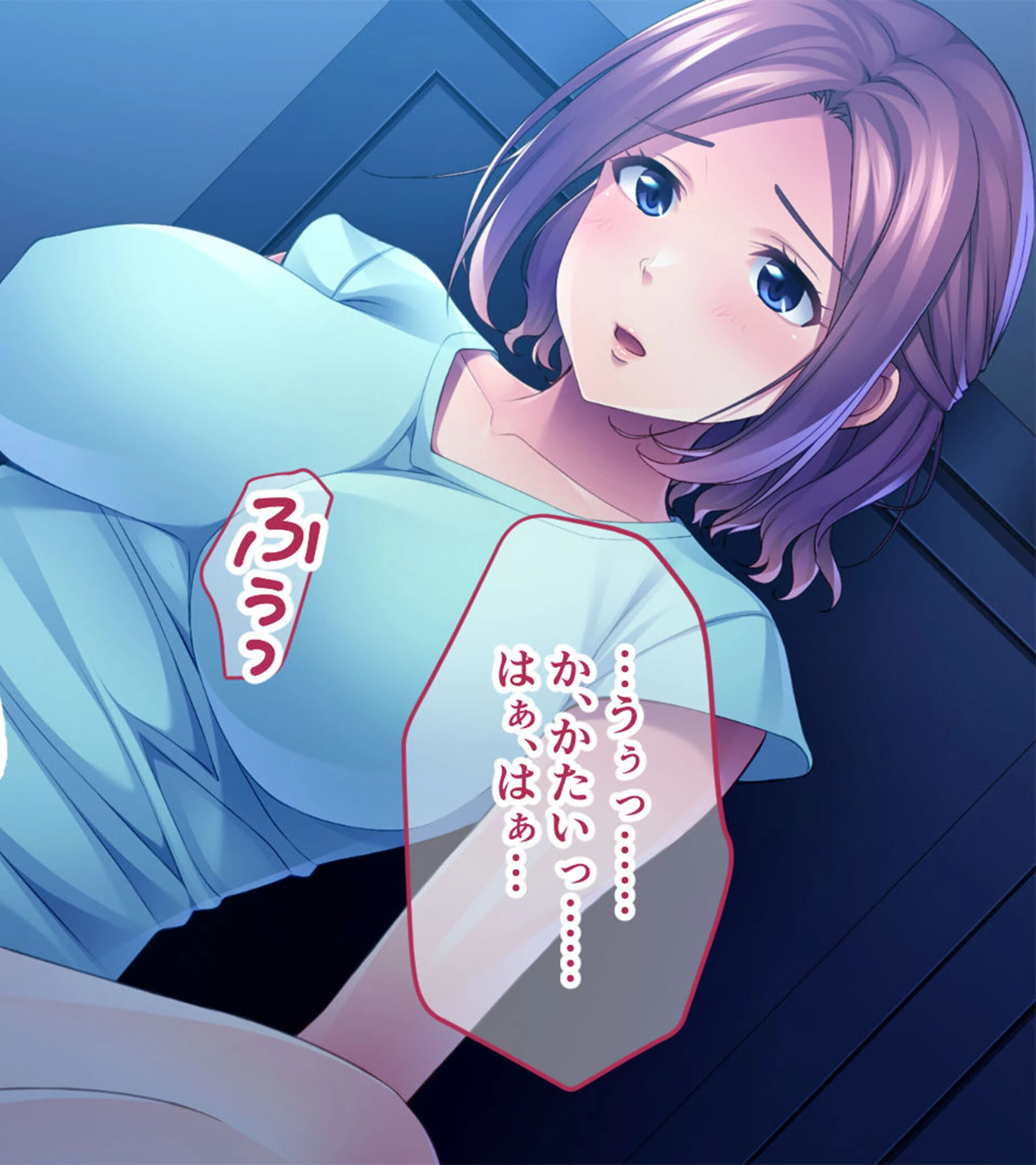 僕らの寮母さんはいつでもヤらせてくれる 〜母性に溺れる夜の性活〜 モザイク版 14ページ