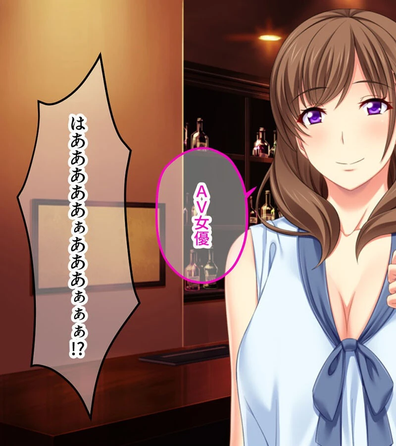 俺のねーちゃんは新人AV女優 合本版 モザイク版 5ページ