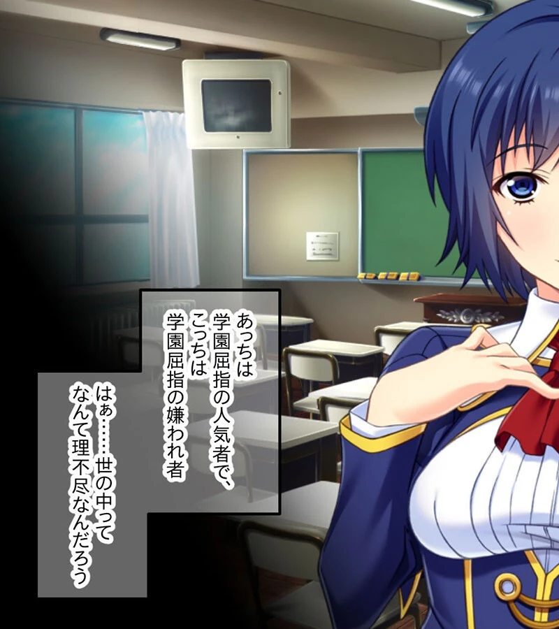 キモオタが巨棒とエロテクで下剋上！ 合本版 モザイク版 5ページ