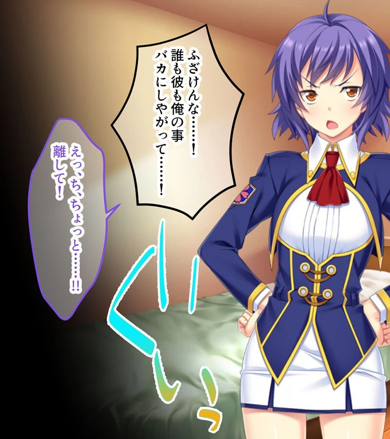 キモオタが巨棒とエロテクで下剋上！ 合本版 モザイク版 7ページ