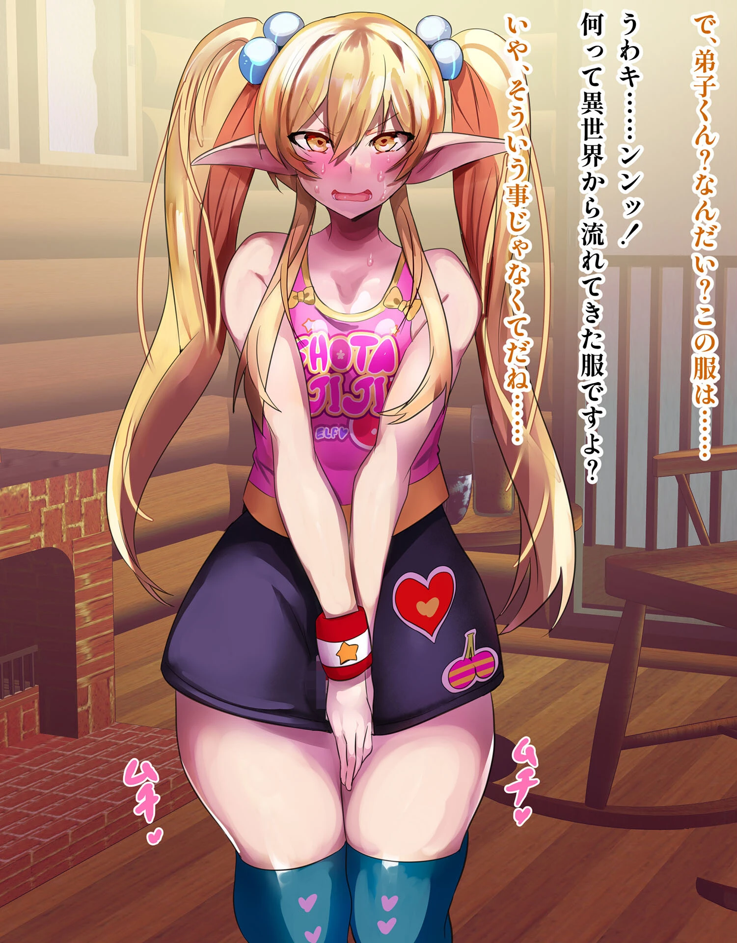 えっちな男の子せれくしょん Vol.3 モザイク版 7ページ