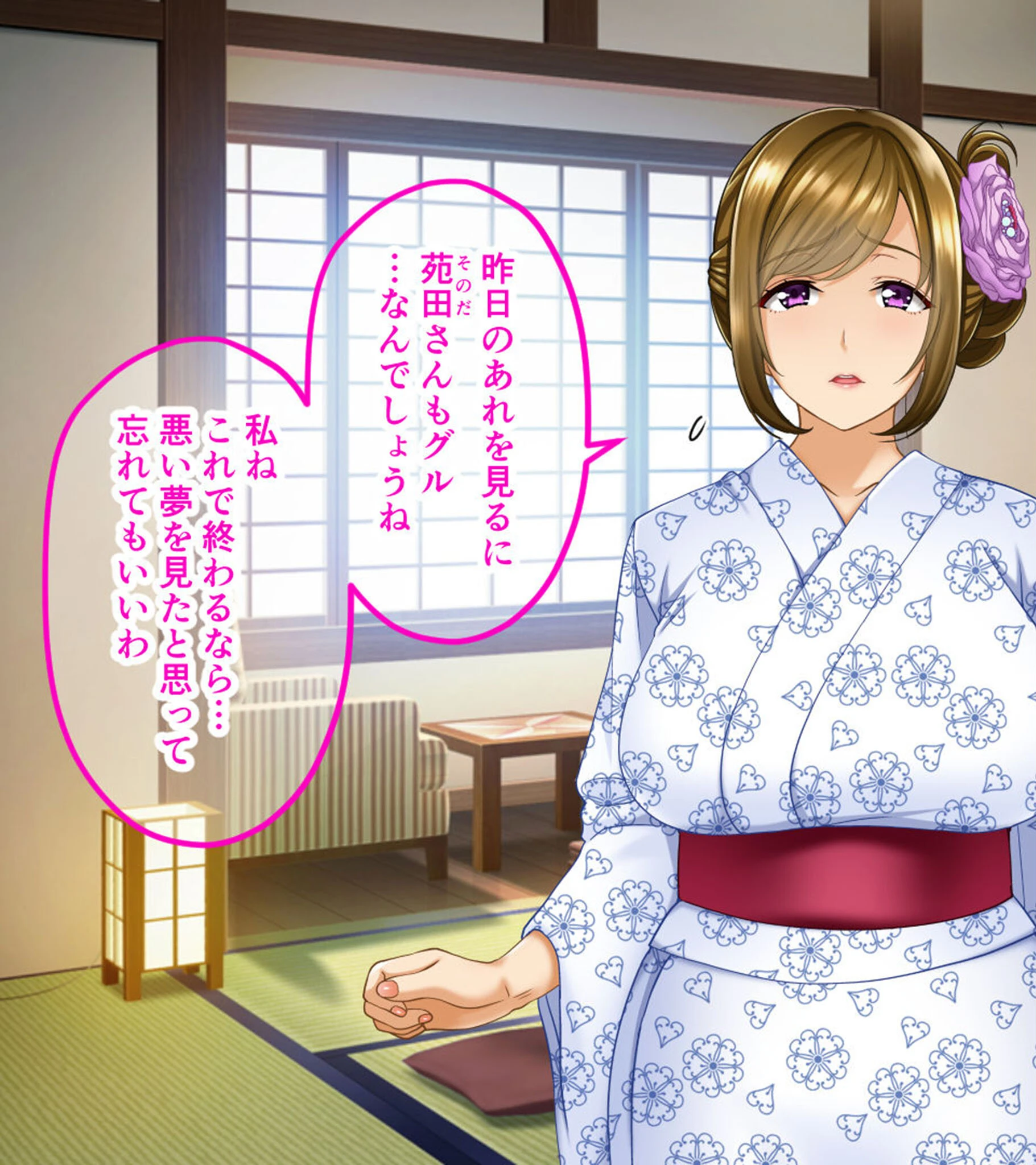 奪われ妻 〜完堕ち温泉社淫旅行〜 CGノベル版 モザイク版 5ページ