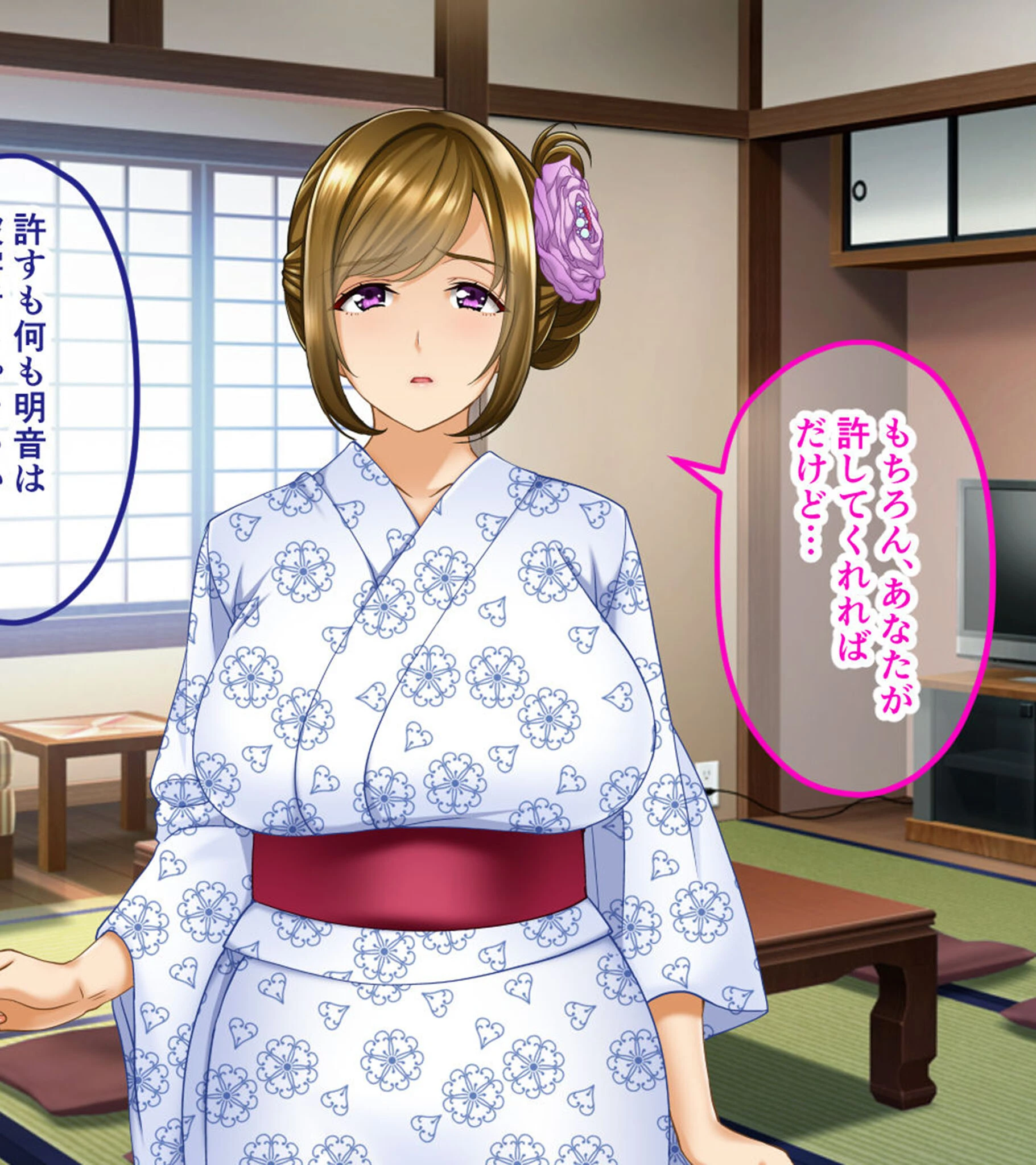 奪われ妻 〜完堕ち温泉社淫旅行〜 CGノベル版 モザイク版 6ページ