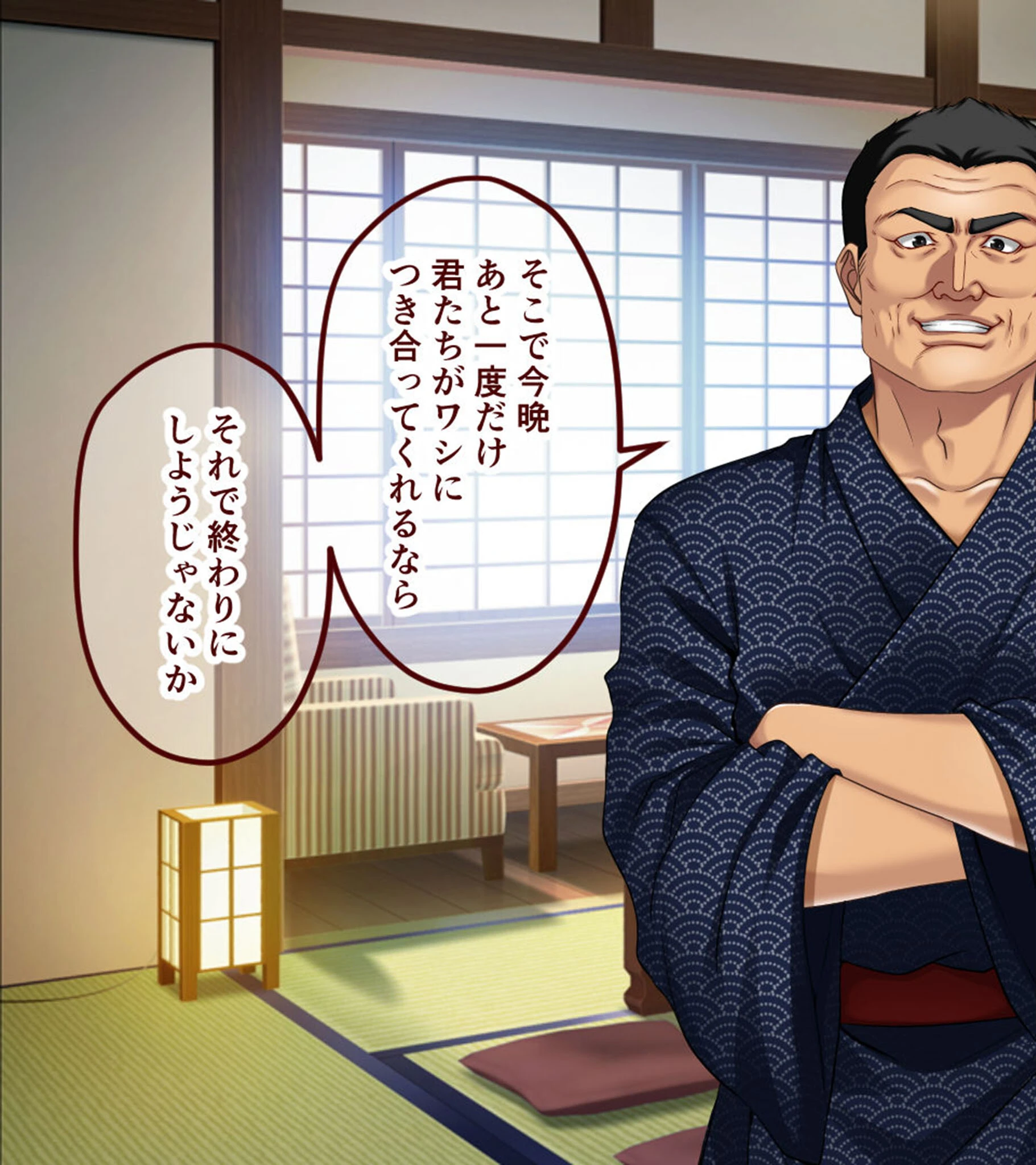 奪われ妻 〜完堕ち温泉社淫旅行〜 CGノベル版 モザイク版 9ページ