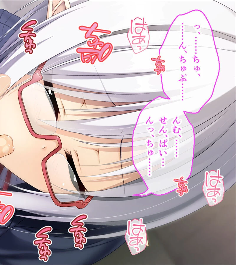 異種族カノジョ(サキュバス)とイチャラブらいふ 〜内気な後輩サキュバスとのエチエチ学園生活〜 総集編 モザイク版 4ページ