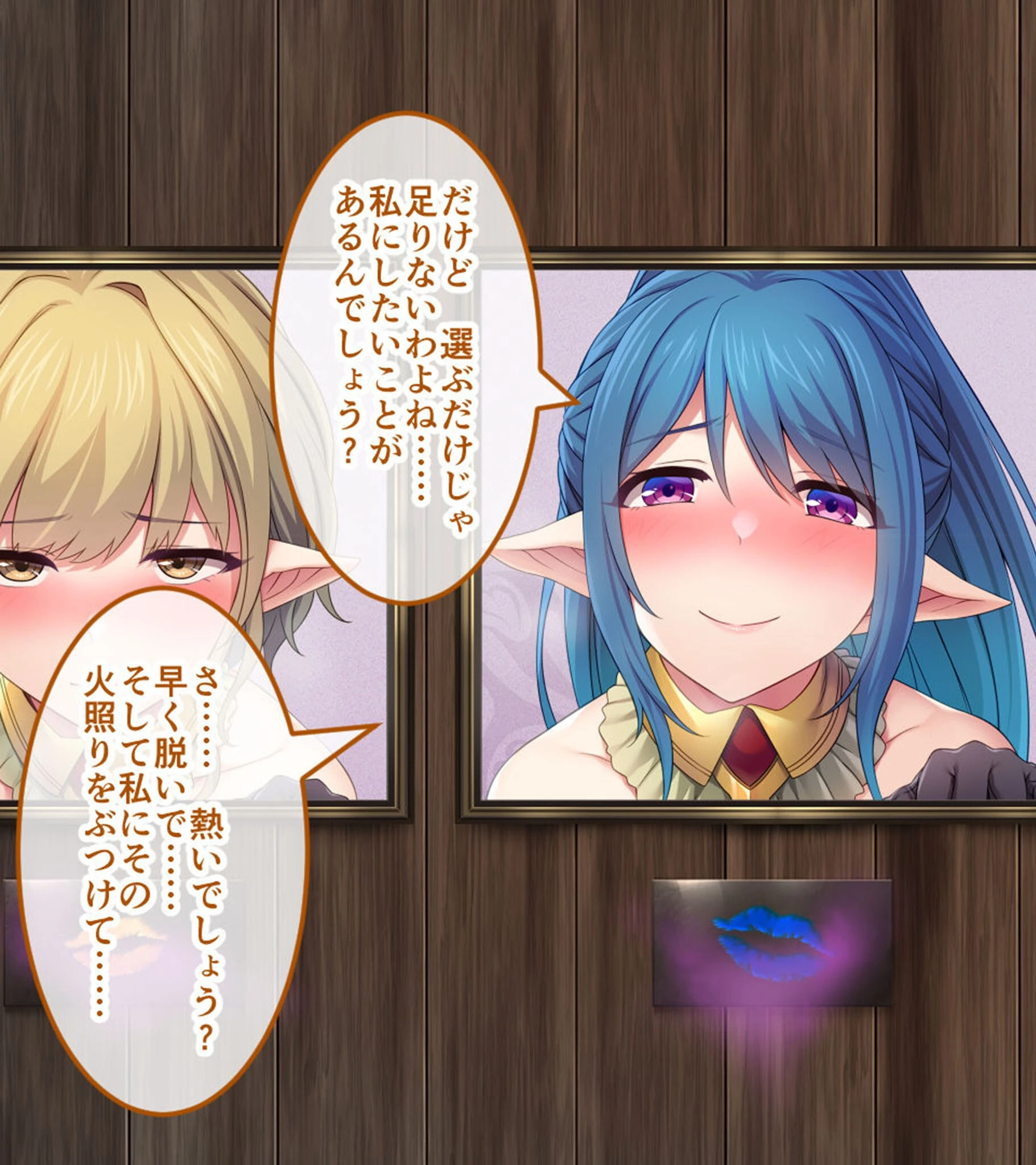 サキュせか The Erof 〜誘惑に負けないで:サキュバスに管理された世界で〜 CGノベル版 モザイク版 総集編 13ページ