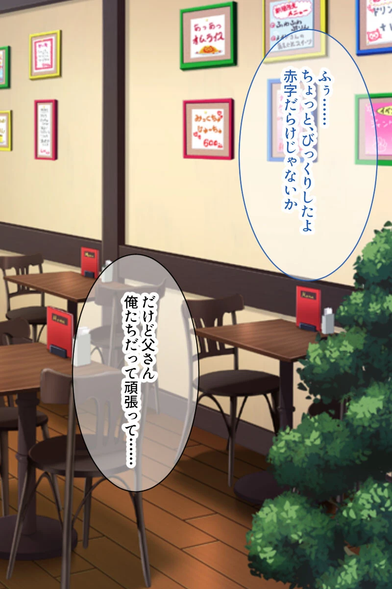 めちゃシコ昇天!コスプレSEX 〜えっちな衣装で白濁機能向上です〜【CG集コレクション】 モザイク版 6ページ