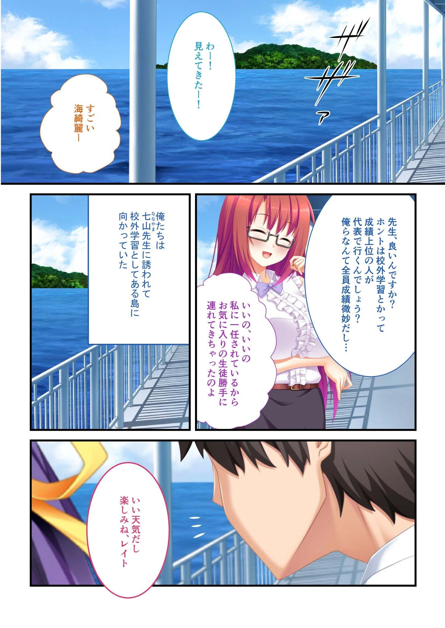 極限アクメで●●囚われ堕ち 〜SEX漬けで愛されたいの〜【超合本シリーズ】 モザイク版 5ページ