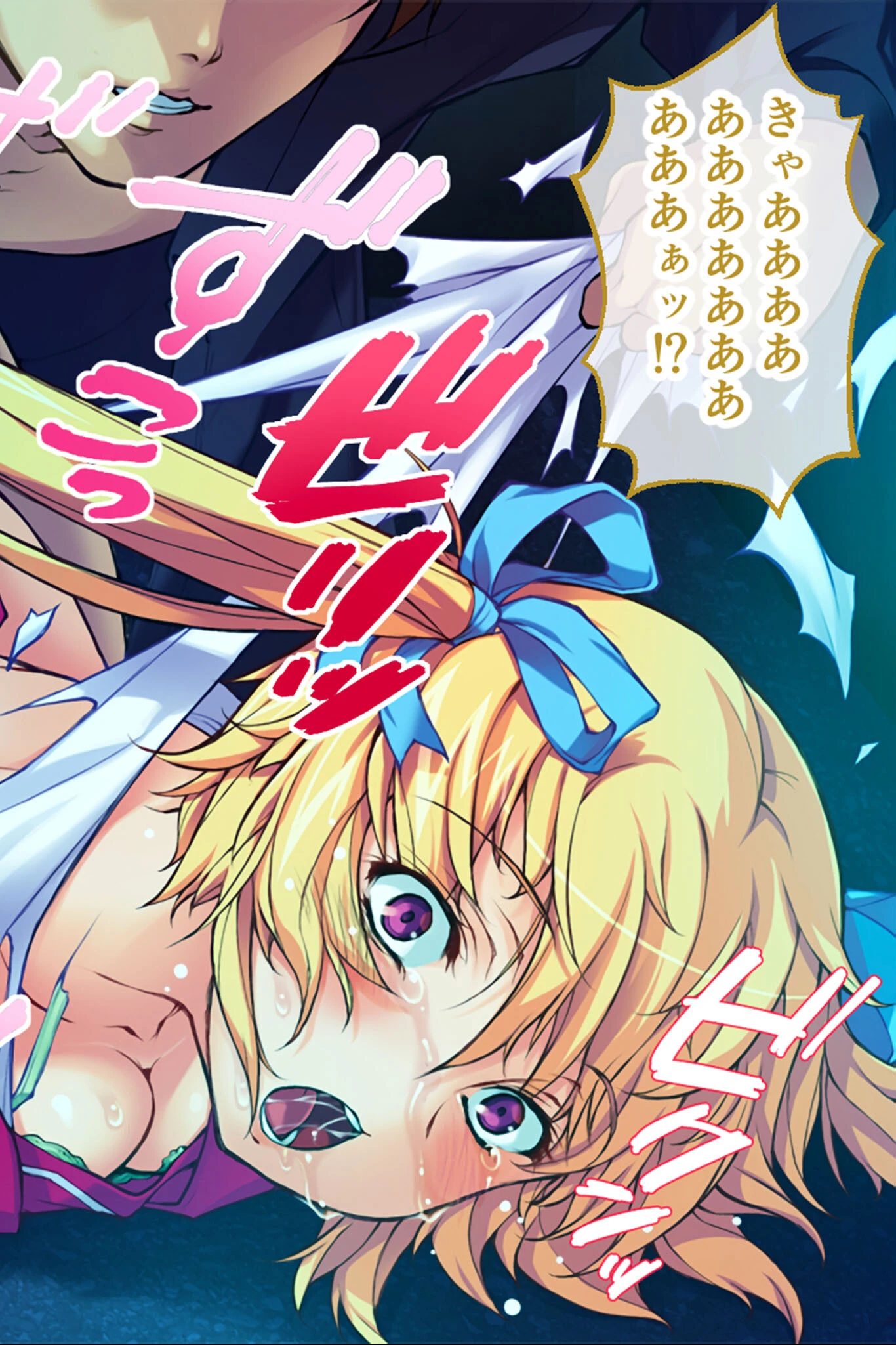 プレイ！プレイ！プレイ！ CGノベル版 モザイク版 総集編 〜18人の雌穴は俺のモノだッ！ 股間が滾るハメ倒し大ハーレム！！ 〜 14ページ