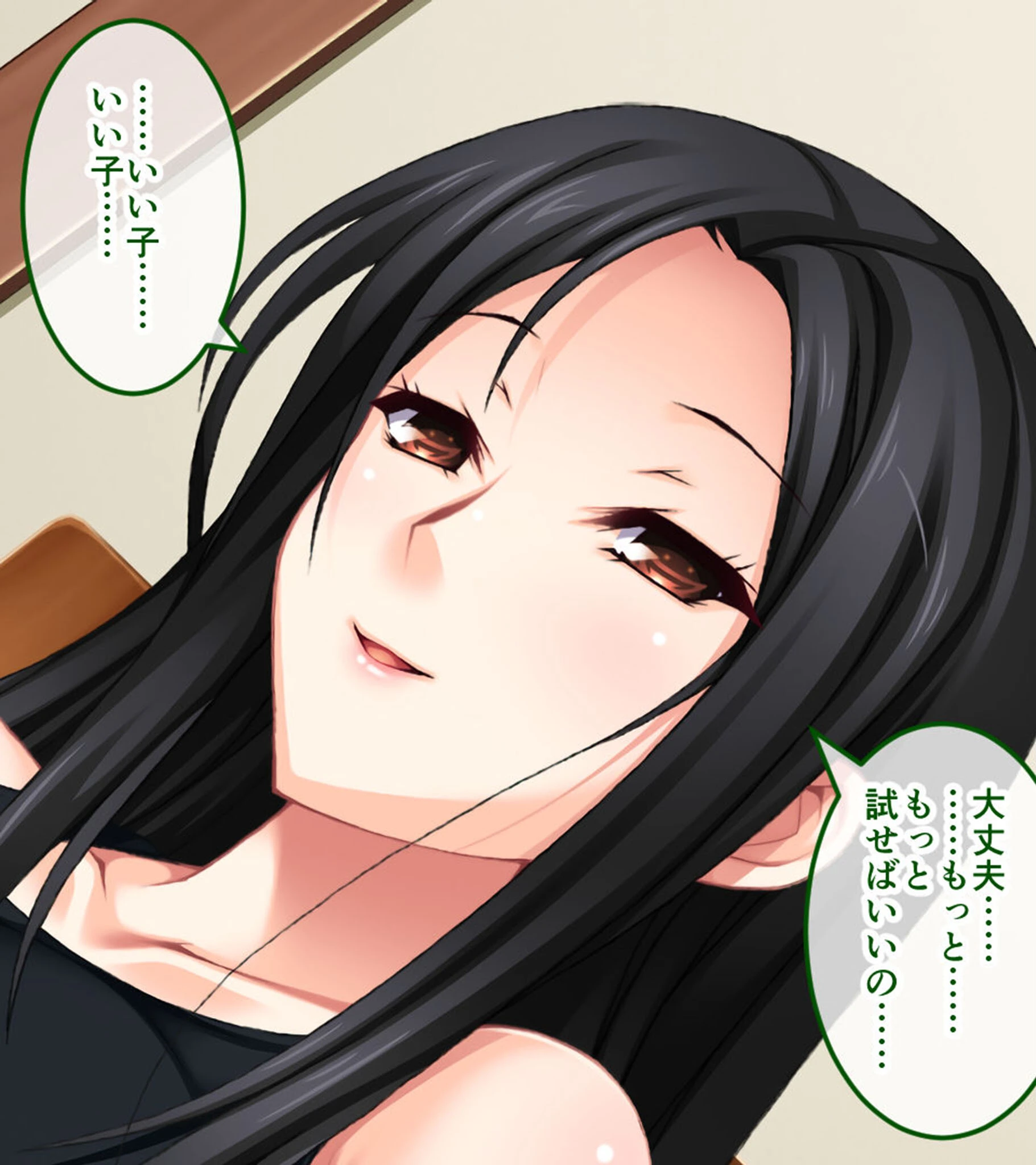 腐果の濡獄 〜蠢く妄執の連鎖……終わりのない饗宴〜 CGノベル版 モザイク版 後編 5ページ