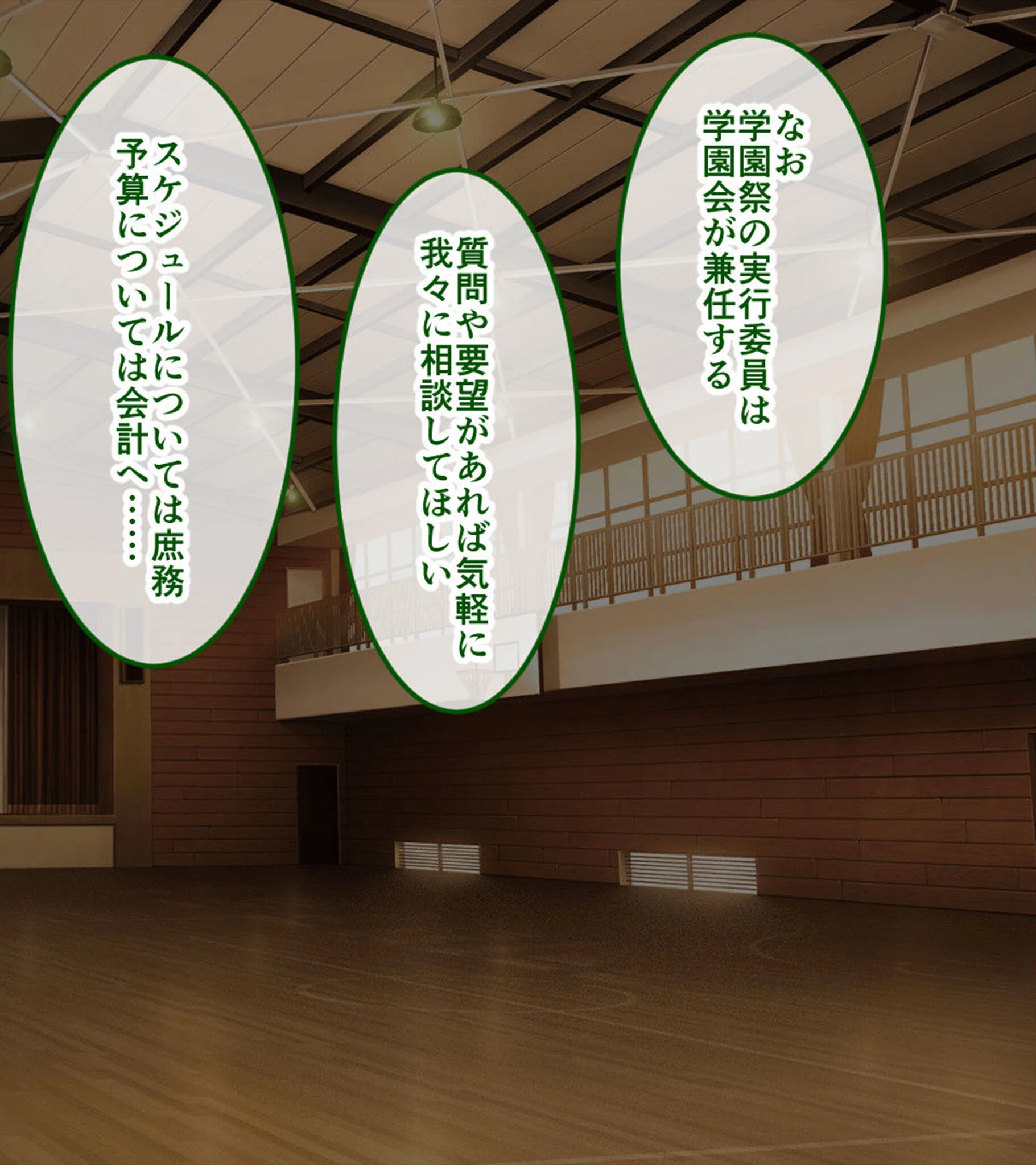 侵蝕のヒプノシス CGノベル版 モザイク版 総集編 〜人格支配アプリに操られ脳トロえっちに堕ちた私〜 16ページ