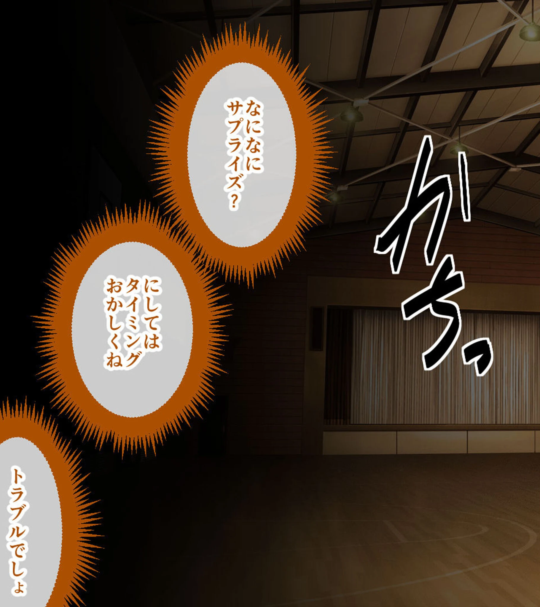 侵蝕のヒプノシス CGノベル版 モザイク版 総集編 〜人格支配アプリに操られ脳トロえっちに堕ちた私〜 17ページ