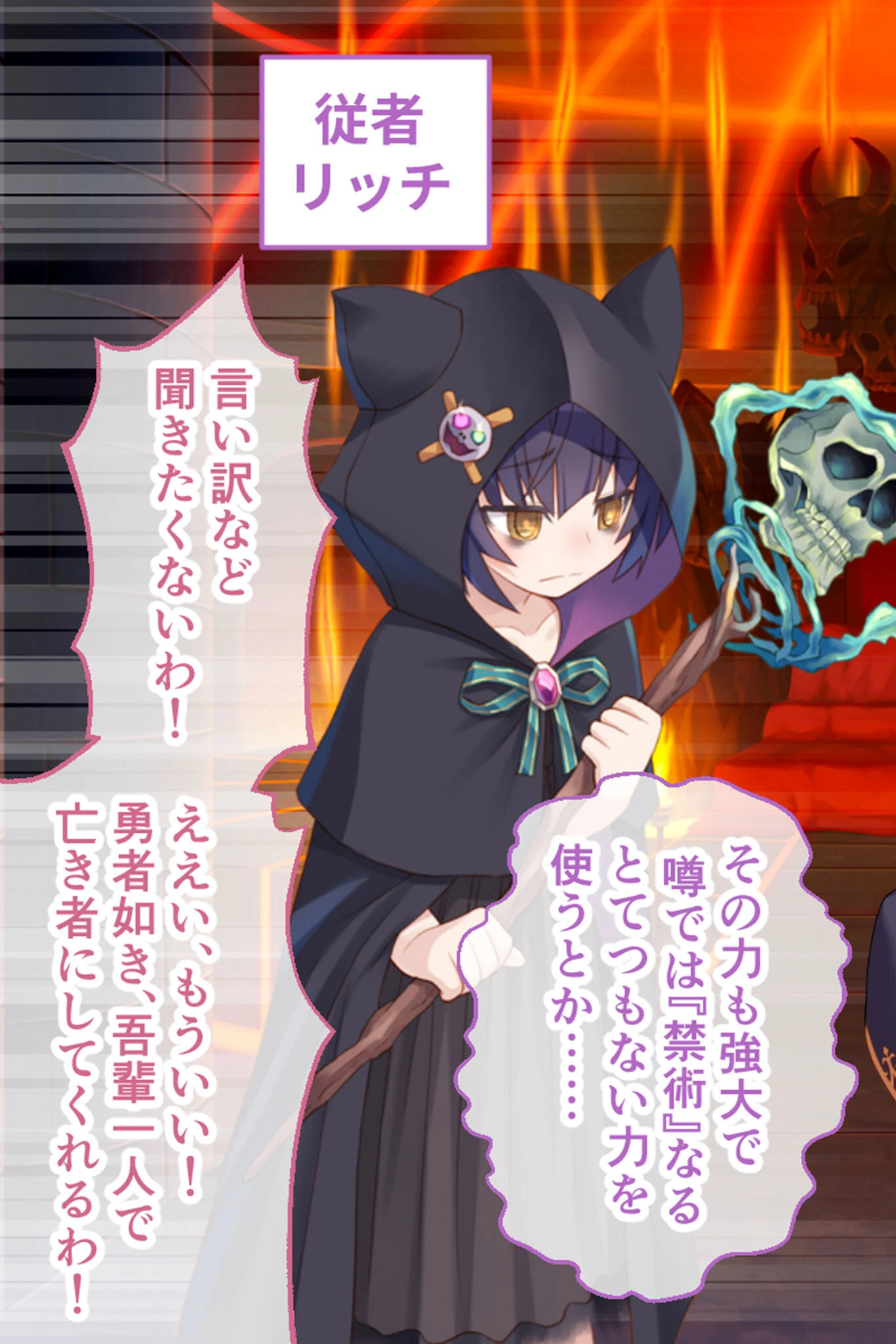 角折魔王エリスの再生譚 CGノベル版〜下級モンスターに責められ白濁まみれの魔王さま〜 モザイク版 3ページ