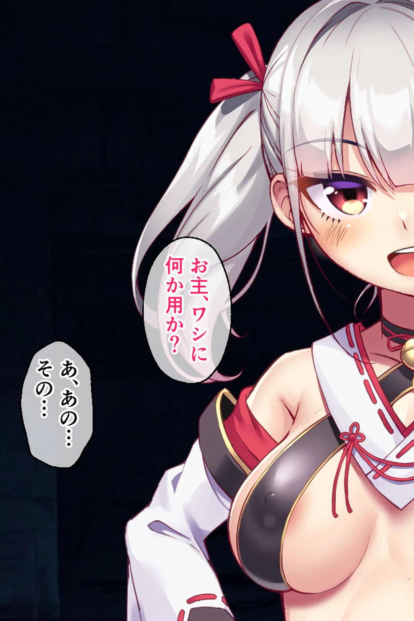 悪霊退散!おねが〜い!色神様 CGノベル版 前編〜黒い欲望も聖水浄化であの世イキッ!魅惑の発情マッサージ!〜 モザイク版 5ページ