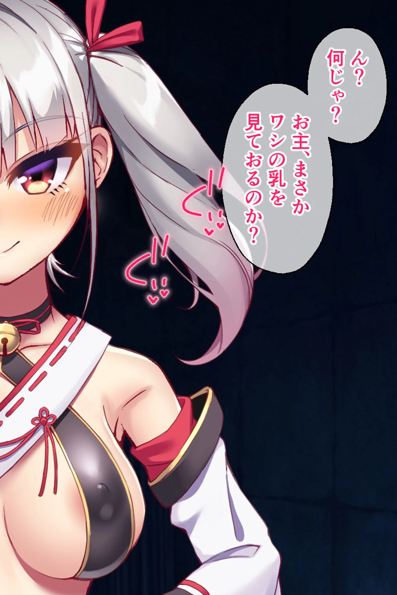 悪霊退散!おねが〜い!色神様 CGノベル版 前編〜黒い欲望も聖水浄化であの世イキッ!魅惑の発情マッサージ!〜 モザイク版 6ページ