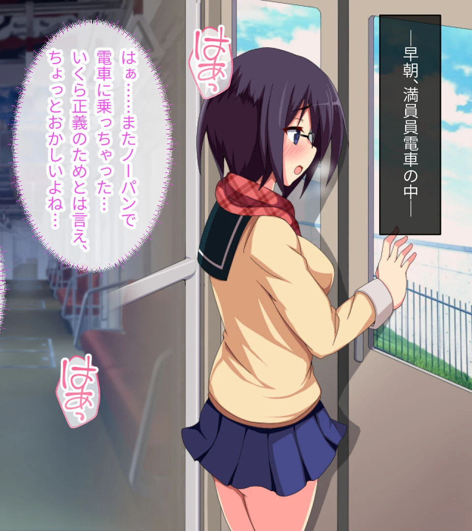 装脱騎士ニンフォリア CGノベル版 モザイク版 前編 〜欲情値MAX発情ヒロインVS蹂躙支配を目論む悪の組織〜 4ページ