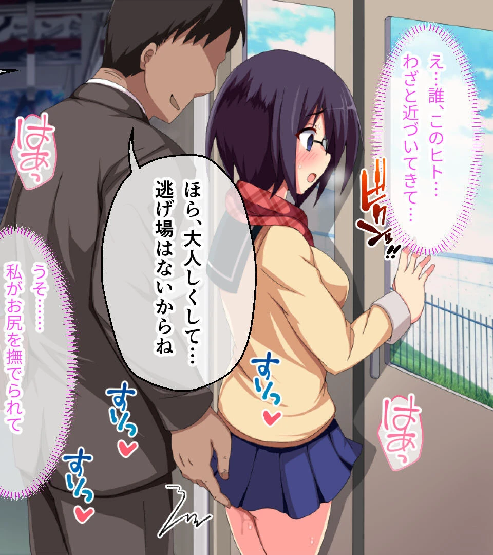 装脱騎士ニンフォリア CGノベル版 モザイク版 前編 〜欲情値MAX発情ヒロインVS蹂躙支配を目論む悪の組織〜 6ページ