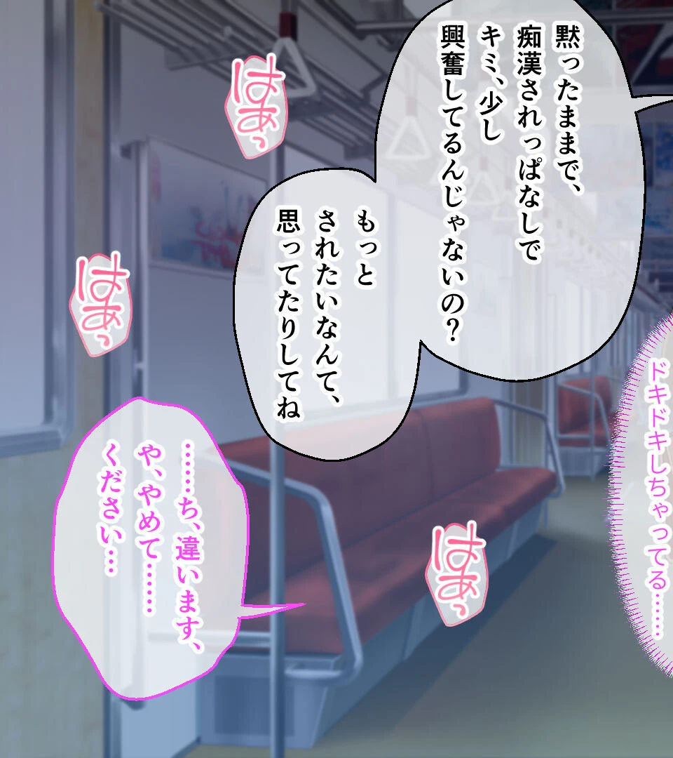 装脱騎士ニンフォリア CGノベル版 モザイク版 前編 〜欲情値MAX発情ヒロインVS蹂躙支配を目論む悪の組織〜 7ページ