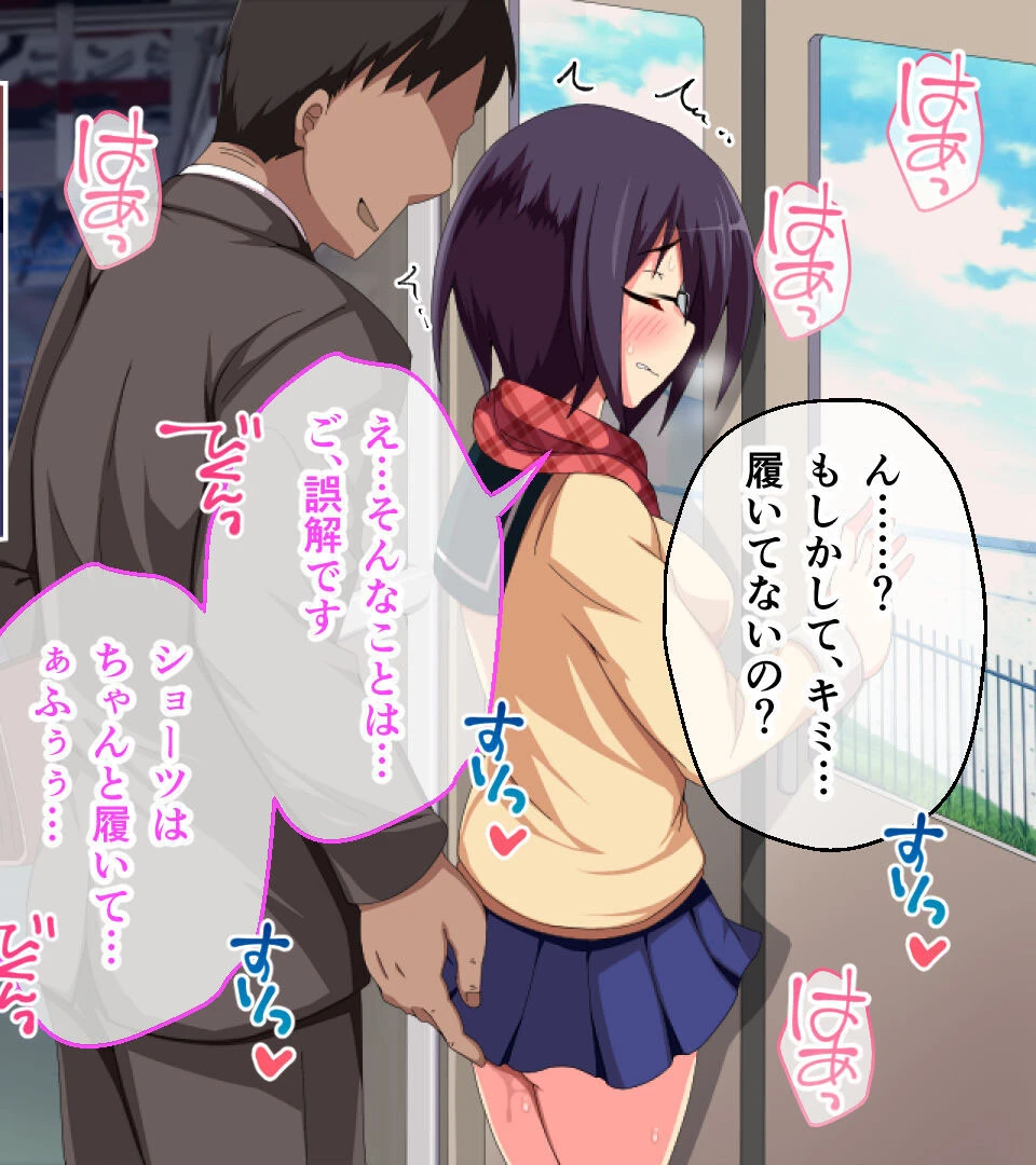 装脱騎士ニンフォリア CGノベル版 モザイク版 前編 〜欲情値MAX発情ヒロインVS蹂躙支配を目論む悪の組織〜 8ページ