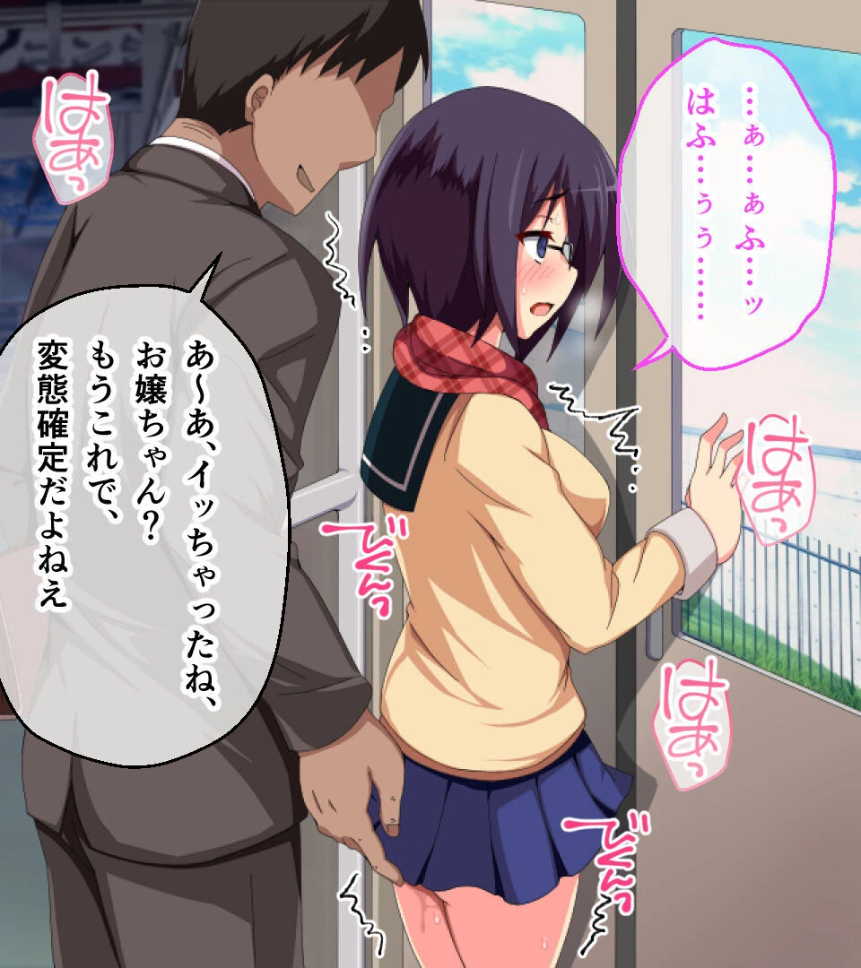 装脱騎士ニンフォリア CGノベル版 モザイク版 前編 〜欲情値MAX発情ヒロインVS蹂躙支配を目論む悪の組織〜 12ページ