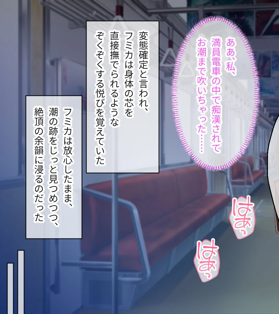 装脱騎士ニンフォリア CGノベル版 モザイク版 前編 〜欲情値MAX発情ヒロインVS蹂躙支配を目論む悪の組織〜 13ページ