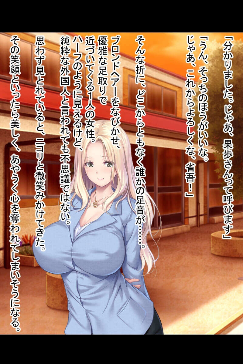 豊満母性な甘々セラピえっち 〜僕をダメにするお世話時間〜【CG集コレクション】 モザイク版 7ページ