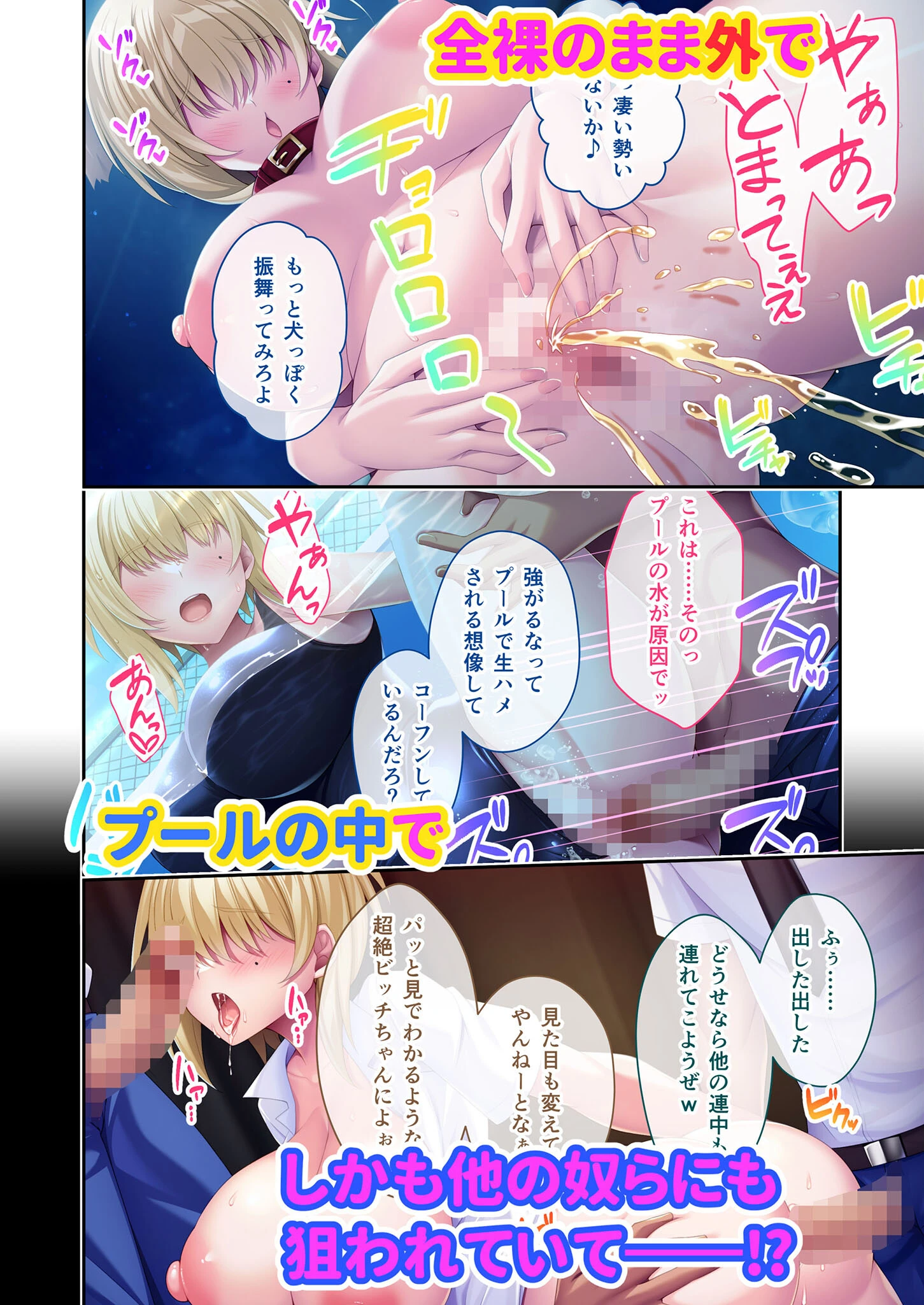 爆乳な目隠れちゃんを理解らせろっ！！ 〜生イキ後輩とイかせ合いゲーム〜 モザイク版 6ページ