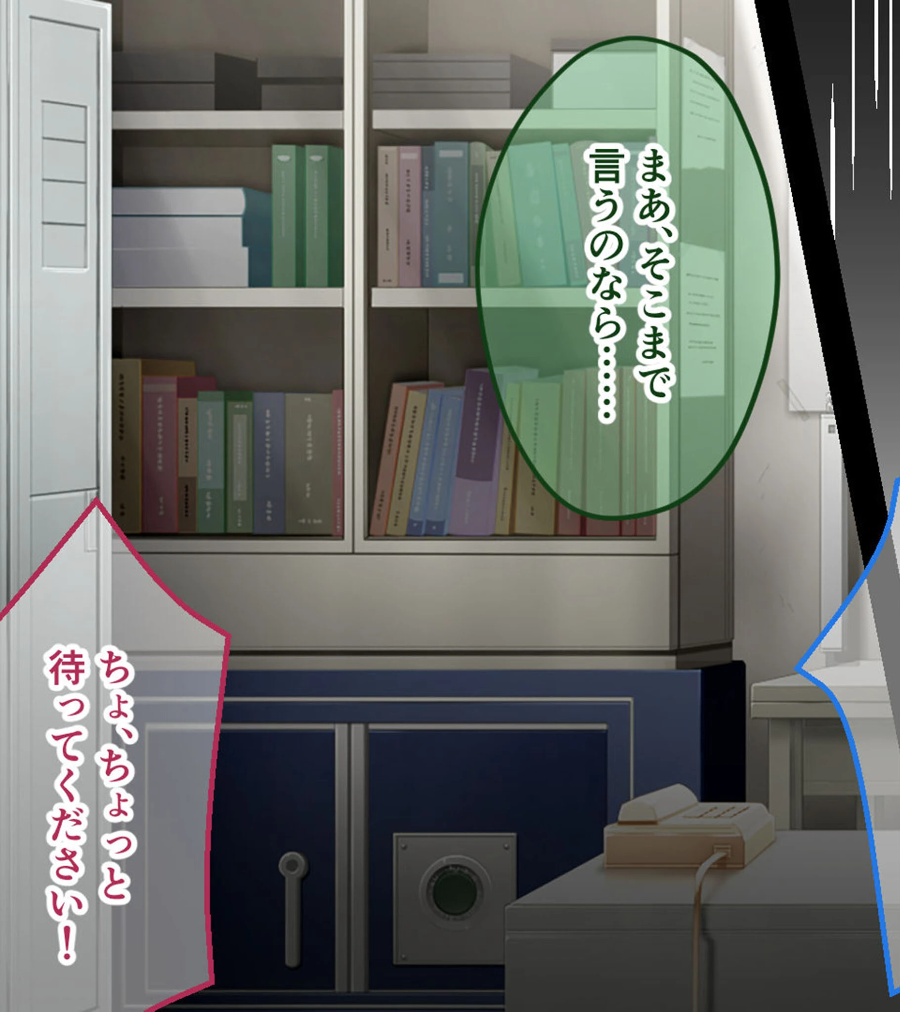 アイドルのナマ配信〜清純派アイドルのドスケベ投げ銭対決！！ 〜CGノベル版 モザイク版 11ページ